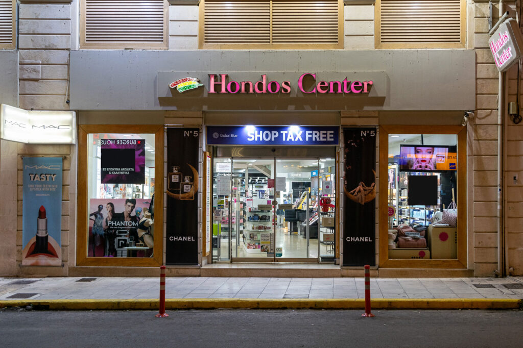 Hondos Center Chania Cosmetic Store, Perfumes & Fashion