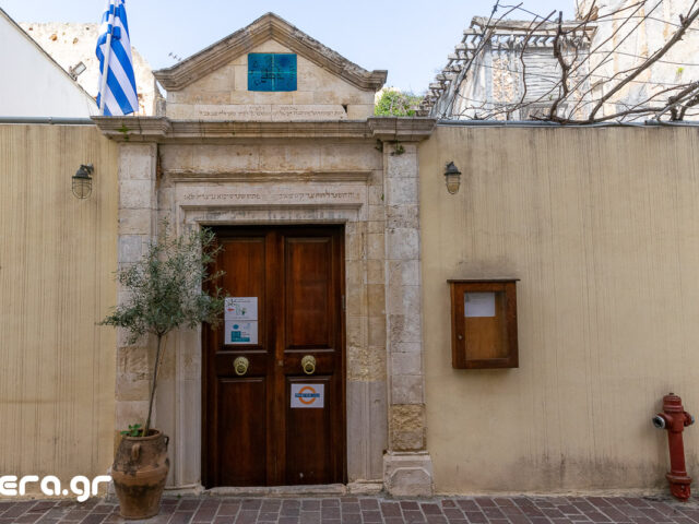 Etz Hayyim Synagogue, Chania