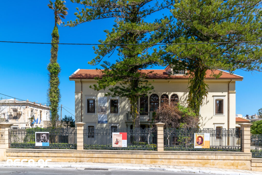 Residence - Museum of Eleftherios Venizelos outside