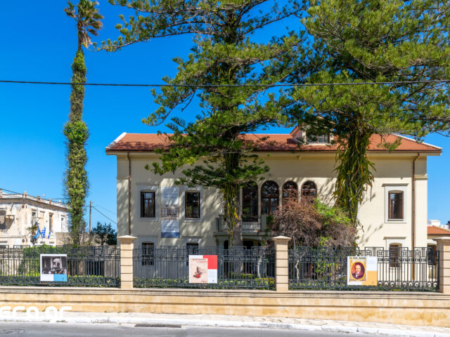 Residence - Museum of Eleftherios Venizelos