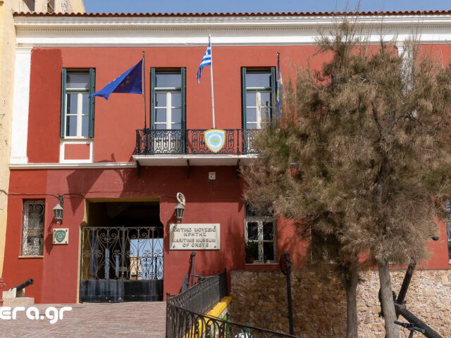 Maritime Museum of Crete