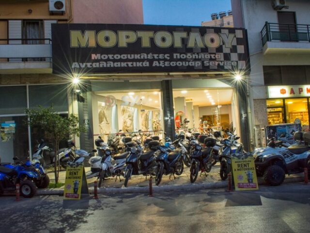 Mortoglou Motorbike Rentals, Chania